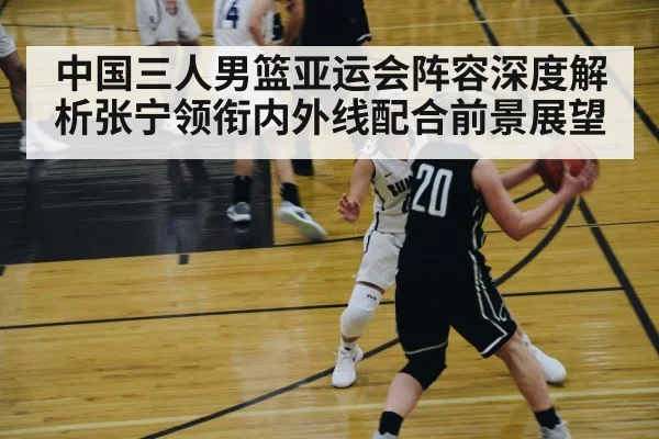 basketball player driving to basket