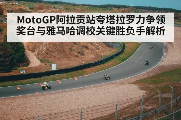motorcycle race track cornering